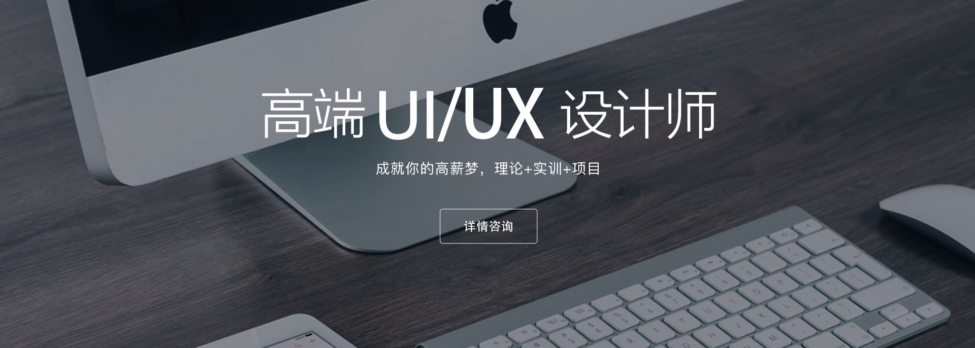 _UI-Banner01 _UI-Banner01