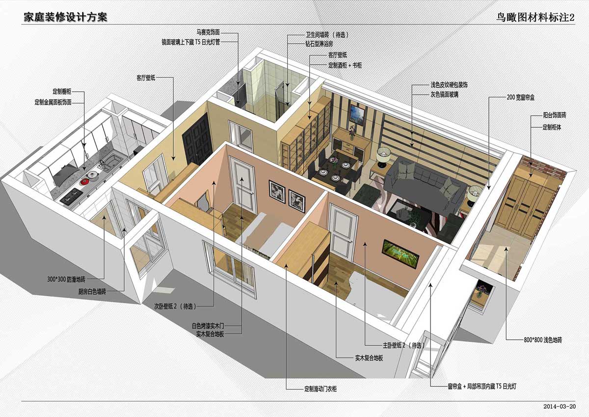 彩色施工图004 彩色施工图004