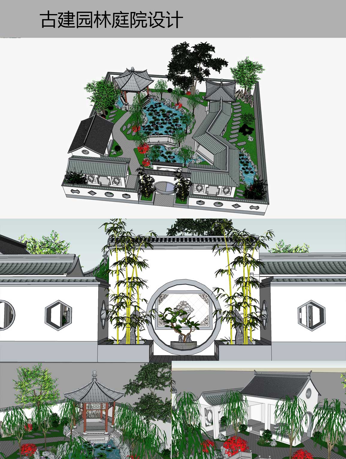 晶网设计培训古建园林 晶网设计培训古建园林