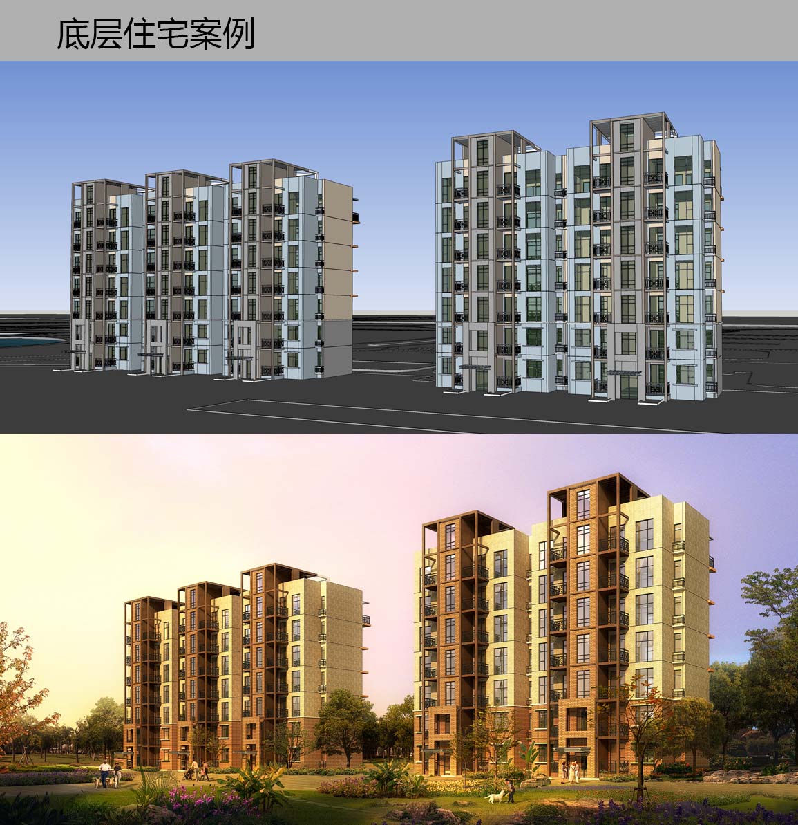晶网培训住宅 晶网设计培训低层住宅案例