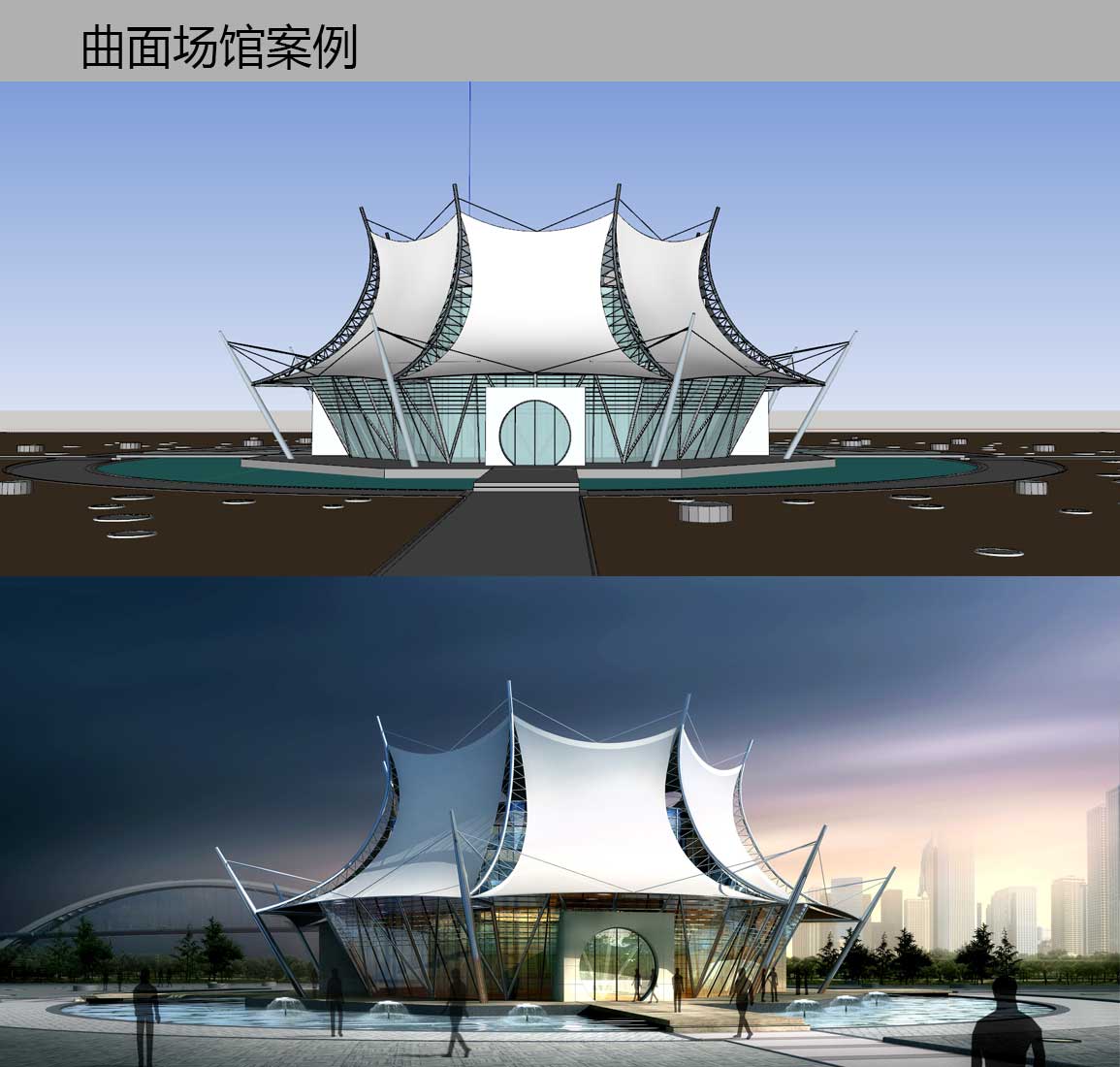 晶网培训场馆 晶网培训场馆