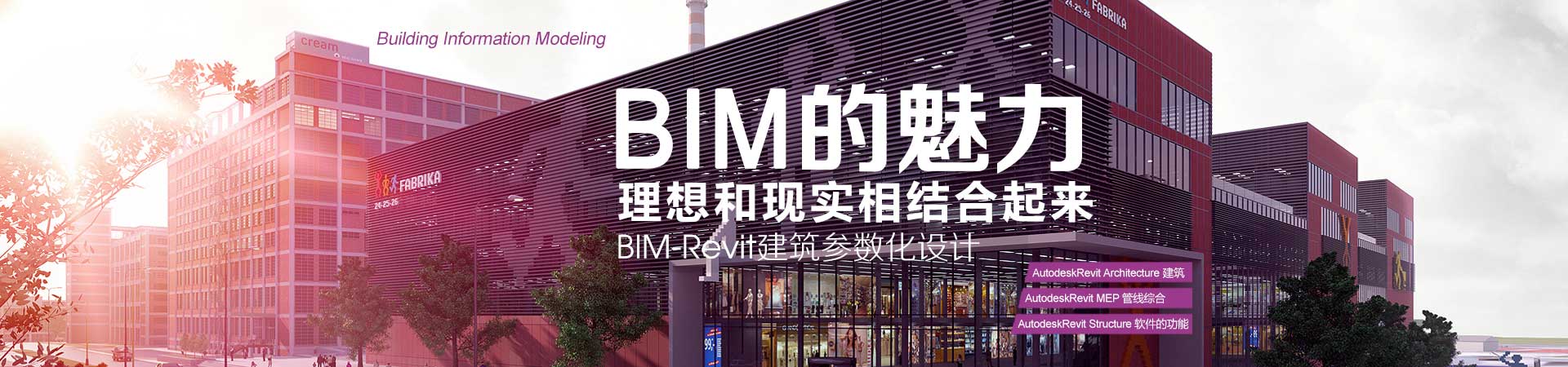 banner-BIM-1 banner-BIM-1