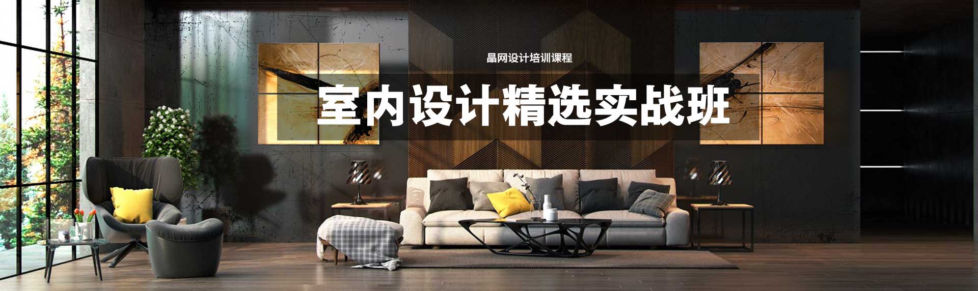 精选实战班 精选实战班