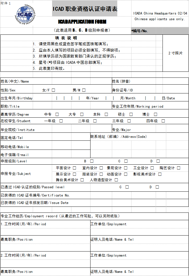 QQ截图20170319130959