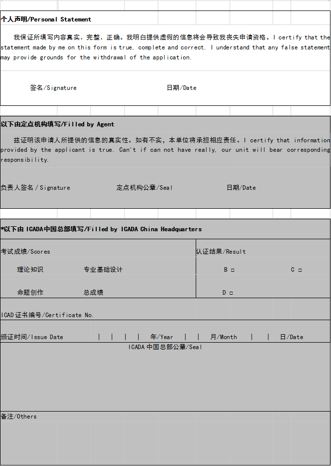 QQ截图20170319131038